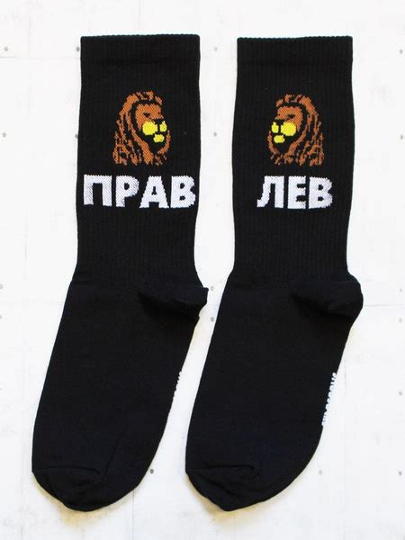 Носки Snugsocks - купить с доставкой по выгодным ценам в интернет ...