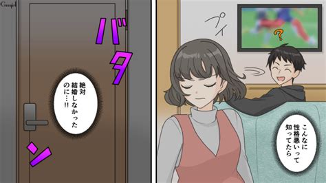 【スカッと漫画】陣痛中の妻を笑うなんて調子に乗る旦那が助産師さんに撃退された話【第1話】 Peachy ライブドアニュース