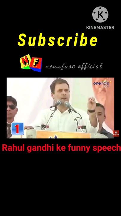 राहुल गांधी की Funny Speech😀🤣rahul Gandhi Troll By Public 🤣 Newsfuse