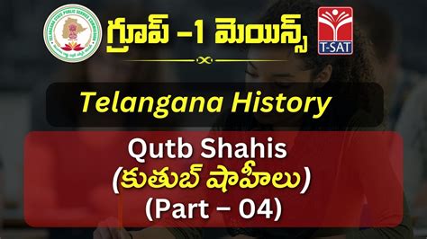 TELANGANA HISTORY KUTUBSHAHIS PART 4 TSPSC GROUP 1 MAINS T