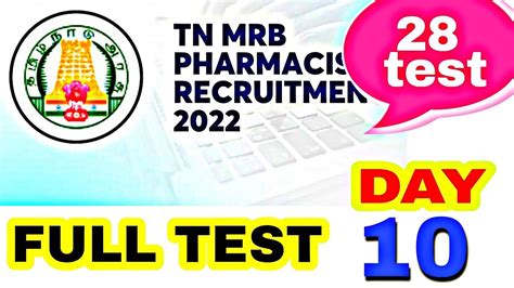 TN MRB PHARMACIST EXAM FULL TEST MODEL TEST DAY 10 YouTube