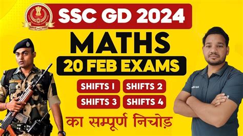 Ssc Gd 20 Feb 2024 Maths All Shifts Analysis Ssc Gd 2024 Paper