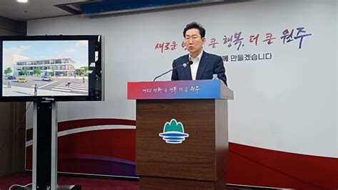 원주시 미래산업진흥원 내년 출범디지털 선도도시 도약 파이낸셜뉴스