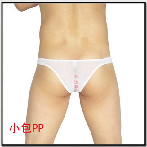 Sheer Cheeky Bikini Men S Underwear With Pouch Piece Set Colors