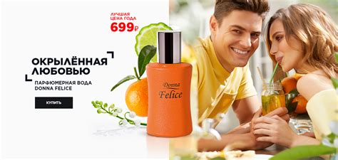 Официальный сайт Faberlic (Фаберлик), информация о продукции, выбор ...
