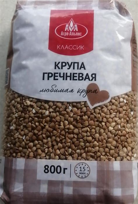 Крупа гречневая классик Агро Альянс - калорийность, пищевая ценность ⋙ ...
