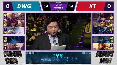 DWG Vs KT T1 Damwong Gaming Vs KT Rolster Week 1 Day 4 Game 1