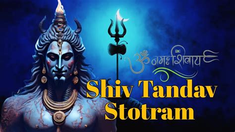 Shiv Tandav 🙏 Shiv Tandav Stotram 🚩 Shiva Tandava Stotram 🙏 Youtube