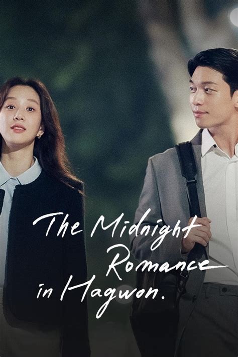 The Midnight Romance In Hagwon TV Series 2024 2024 Posters The