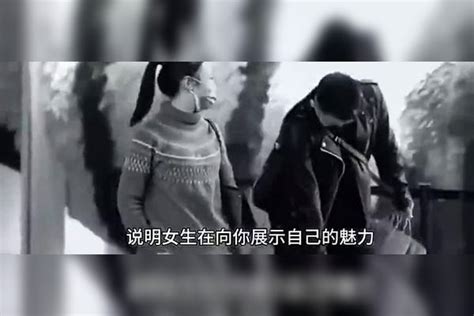 女生有这四个表现就是暗恋你 女生