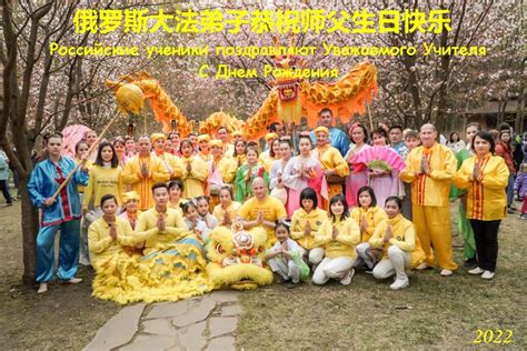 2022 5 11 220510d2da 01 Please Understand The Truth About Falun Gong