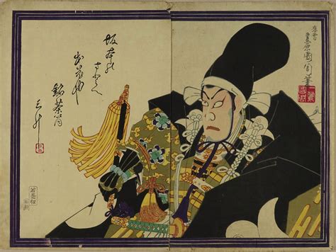 KUNICHIKA Portrait Of The Actor Ichikawa Danjuro In The Role Of Akechi