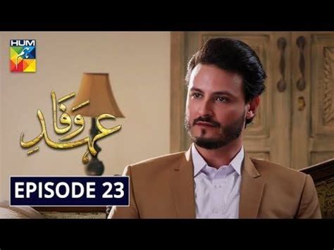 Ehd E Wafa Episode English Sub Digitally Presented By Master