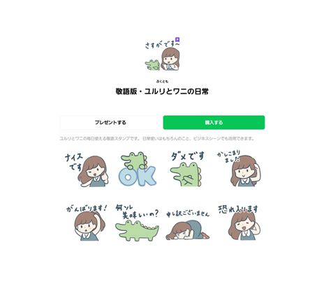 Class101 Class101｜ipadでlineスタンプを作って収益化を目指そう｜ぷくとも