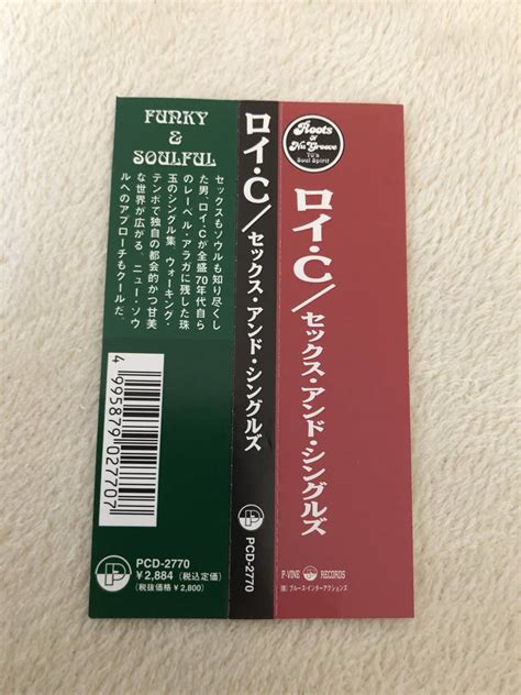 Yahoo オークション roy c SEX SINGLES CDアルバム 曲収録 レア