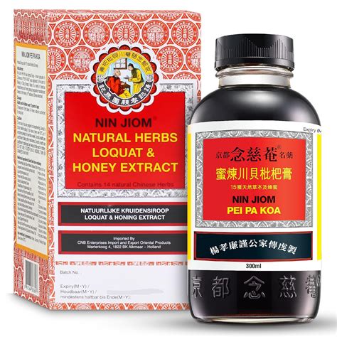 Buy Nin Jiom Pei Pa Koa -150ml Online at desertcartINDIA