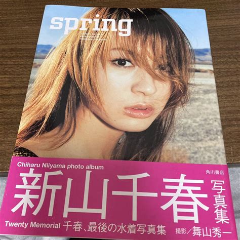 Yahoo オークション 写真集 新山千春 Spring 初版 帯付 クリックポス