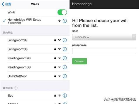 史上最簡單homebridge教程輕鬆讓您智能家居設備接入蘋果homekit 頭條新聞