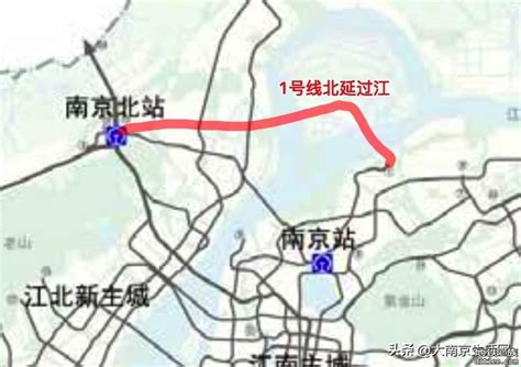 一举两得，南京地铁1号线能否北延过江？ 南京地铁 地铁e族