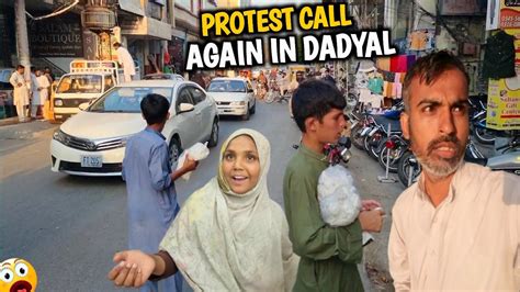 Protest Call Again In Dadyal Azad Kashmir Pore Azad Kashmir Pir