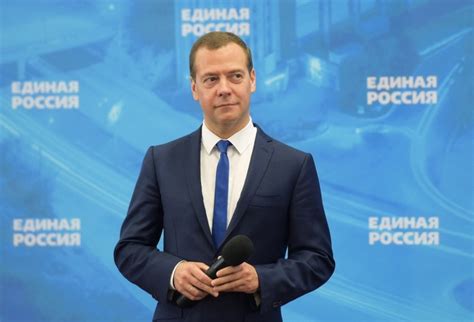 Medvedev Premijer Rusije Alo Rs