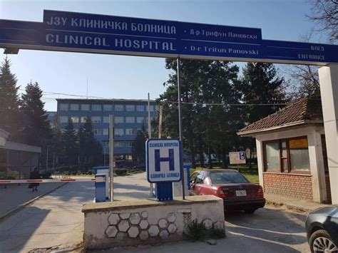 Паркингот во Клиничка Болница Битола започна со работа