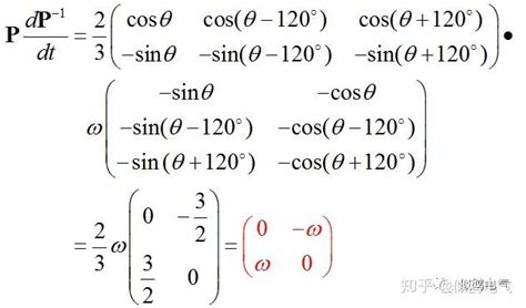 4种派克 Park 变换克拉克Clark变换与基于dq轴解耦的双闭环控制之间的关系 三 知乎