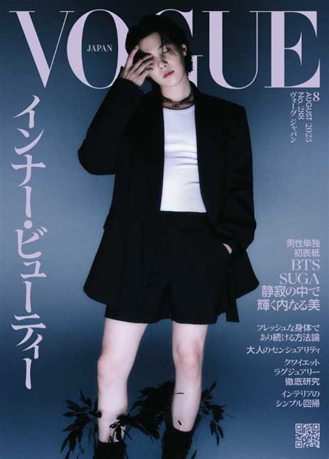 日本版 Vogue 时尚杂志 2023年8月刊 谷博杂志馆