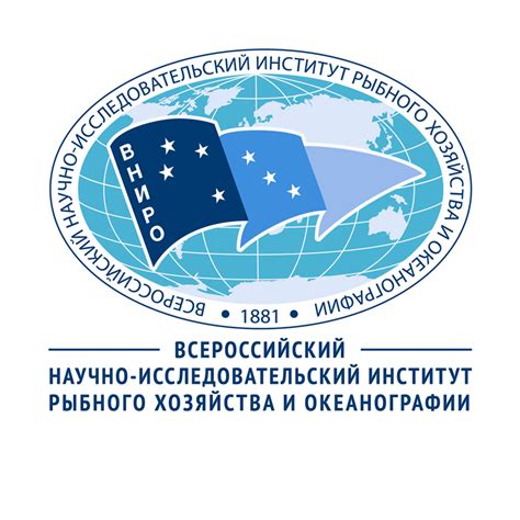 Филиал Фгбну Вниро Каспнирх | Astrakhan