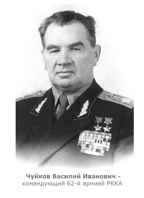 Calaméo - Командующие армиями и дивизиями, принимавшими участие в ...