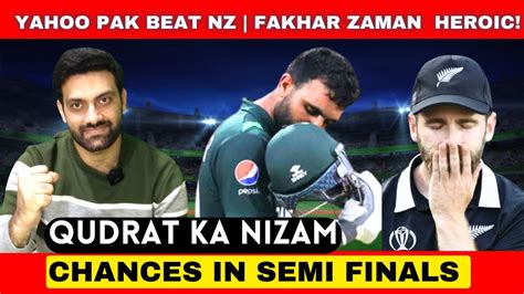 DLS Drama Fakhar S Fireworks Pakistan S Sensational Win Over New