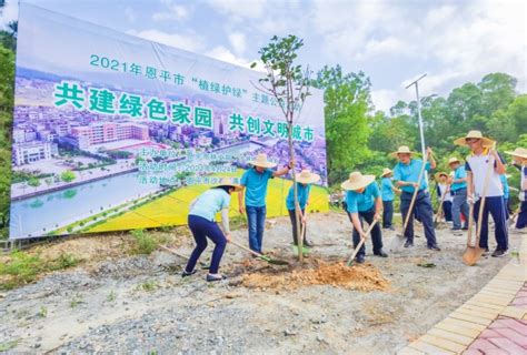 江门市全市联动开展2021年“森林城市•绿美广东”主题宣传活动工作动态江门市自然资源局