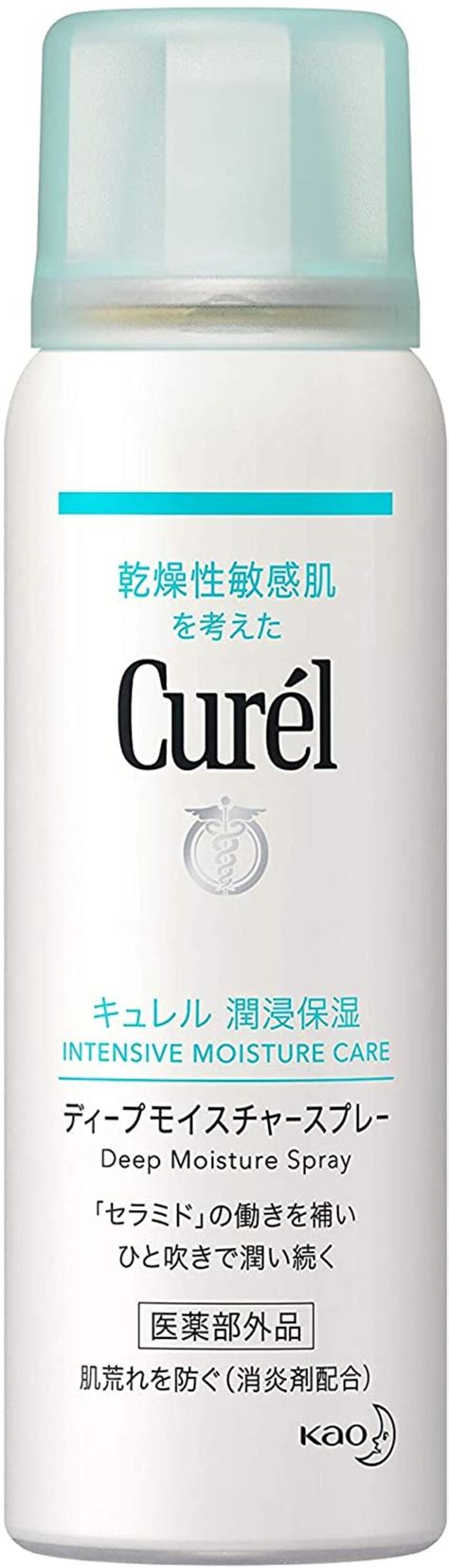 敏感肌におすすめのスキンケア＊人気ランキング15選 自分らしい便利な暮らしを！トラベルブックtravelbook