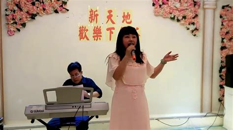 一曲 梅花泪 唱动人心 旺角菜街艺人 屯门富临酒楼表演 Singing 2018 4 15 喻米英 Youtube