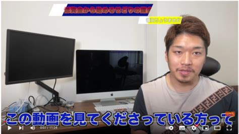 【低資金挑戦者必見の情報】リスク低めの錬金術を紹介します 京都四神が護るオンラインスクール朱雀スタジオ