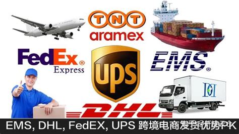 Dhl，ups，tnt，fedex四大国际快递运费计算方式？ 知乎