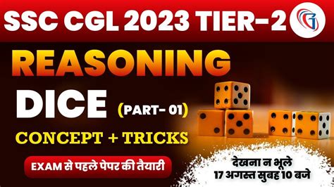 Dice Reasoning Tricks SSC CGL Reasoning Classes 2023 Dice पस