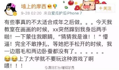 我們都長大了，所以不能亂摸了！我說的是化了妝的臉~ 每日頭條