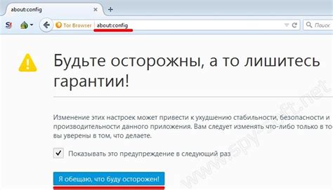 Как настроить Tor? Правильная установка и настройка Tor