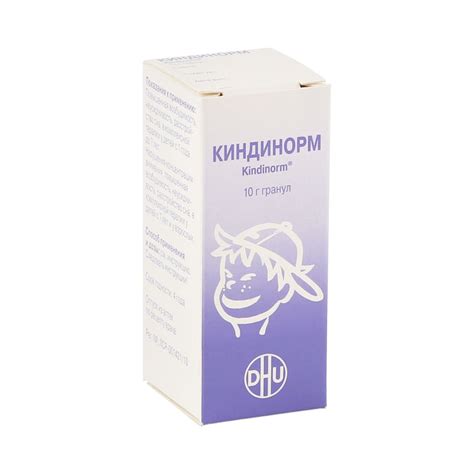 Киндинорм 10 – Telegraph