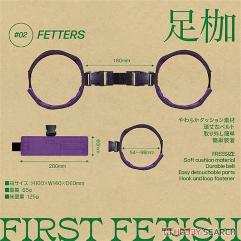 First Fetish 02 Fetters Sex Toys Images List