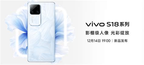 Ya Es Oficial Los Smartphones Vivo S18 Y Vivo S18 Pro Debutarán El 14