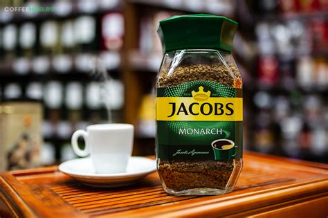 Кофе Jacobs Monarch Velvet - купить кофе Якобс Монарх Вельвет - заказать