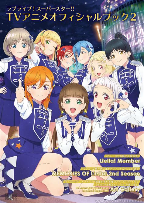 会员 画集 Lovelive Superstar Tv Anime Official Book 2 76p 萌绘