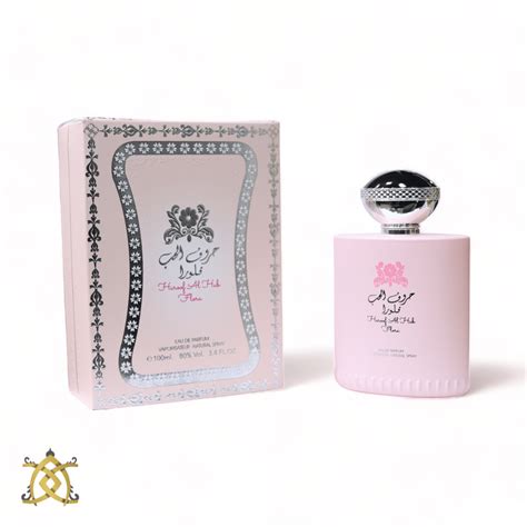 Parfum Huroof Al Hub Flora Ml Ard Al Zaafaran Note De C Ur