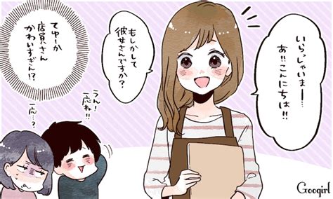 大好きすぎて？ 恋する女子なら共感できちゃう「嫉妬心」の対象5選 女子力アップcafe Googirl