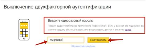 Как добавить аккаунт в яндекс ключе