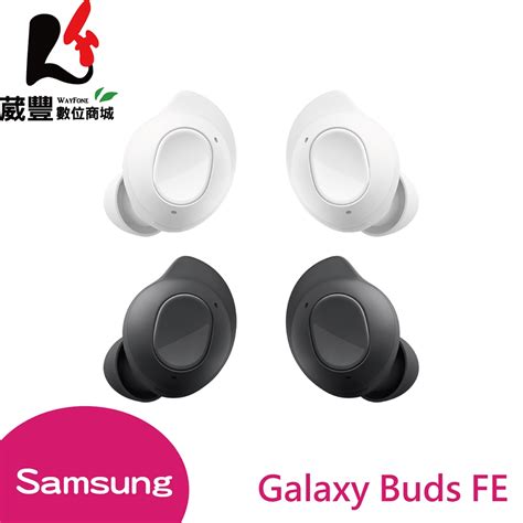 Samsung Galaxy Buds Fe R400 真無線藍牙耳機 原廠公司貨 【葳豐數位商城】 蝦皮購物