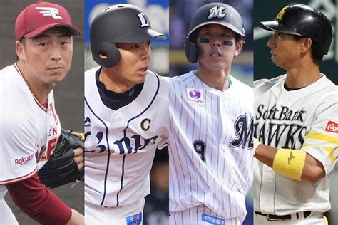 Npbがfa宣言選手6人を公示 西武秋山、鷹・福田、ロッテ鈴木、楽天美馬に注目 Full Count