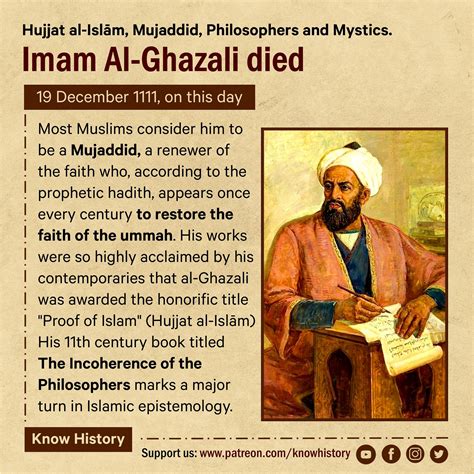 Incredible Life Story Of Imam Al Ghazali How Did He Become Off